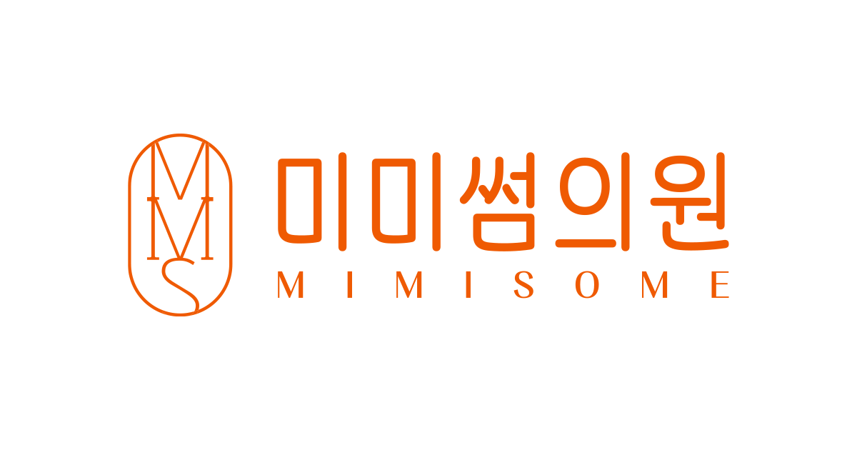 광천 피부과 첫 방문을 위한 진료 준비 및 상담 가이드
